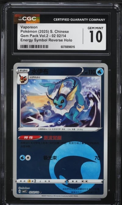 2025 Pokemon Chinese SV Gem Pack 2 Energy Symbol Reverse Holo Vaporeon CGC 10
