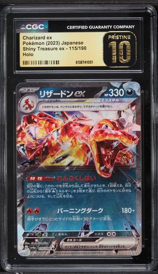 2023 Pokemon Japanese Scarlet & Violet Shiny Treasure Ex Holo Charizard EX #115 CGC 10 PRISTINE
