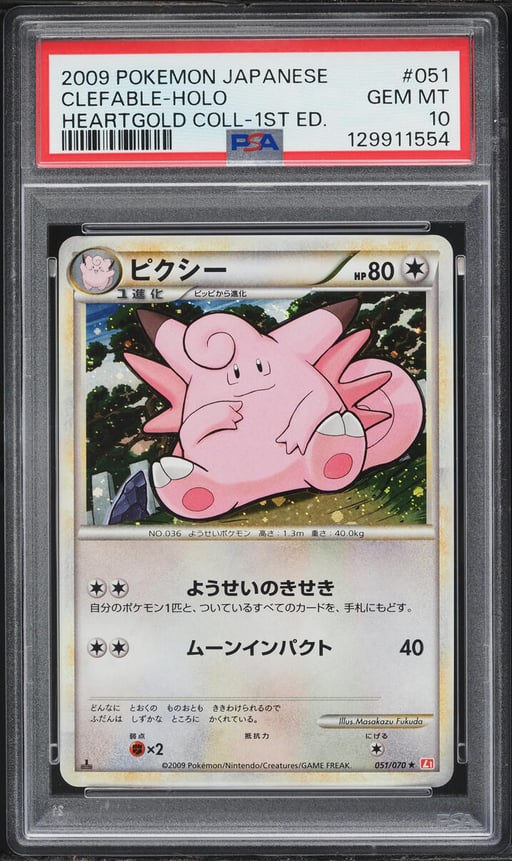 2009 Pokemon Japanese HeartGold Collection 1st Edition Holo Clefable #51 PSA 10 GEM MINT