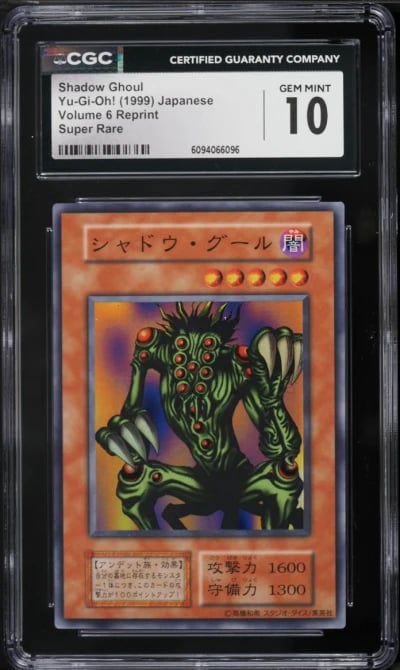 1999 Yu-Gi-Oh! Japanese Volume 6 Reprint Shadow Ghoul CGC 10 GEM MINT