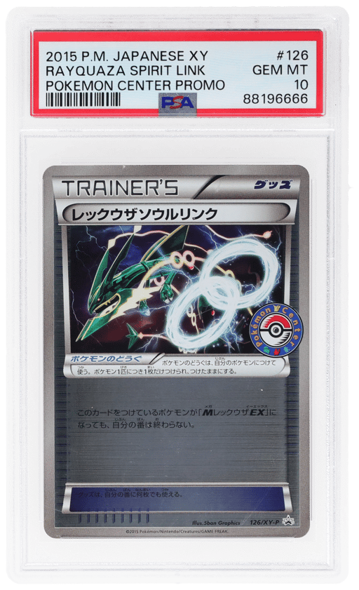 2015 Pokemon XY Promo Japanese Pokemon Center Rayquaza Spirit Link #126 PSA 10