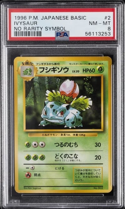 1996 POKEMON BASE SET JAPANESE NO RARITY SYMBOL #2 IVYSAUR PSA 8
