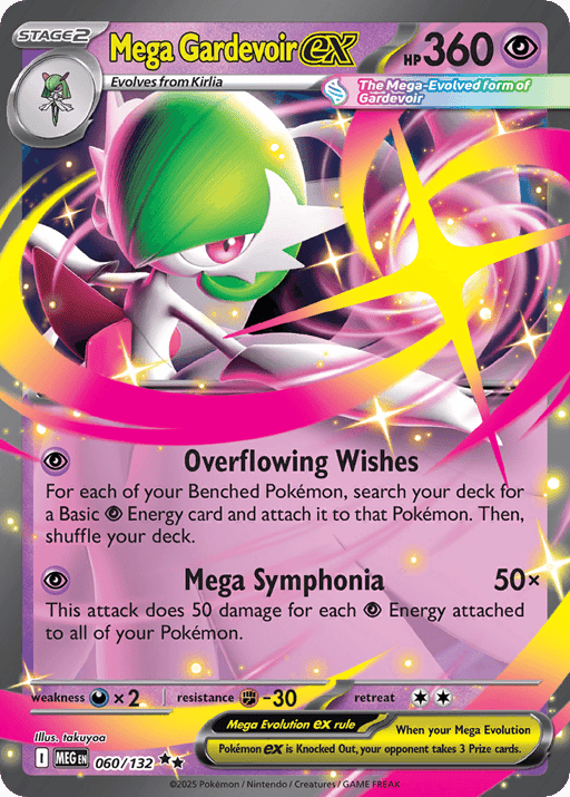 2025 Mega Gardevoir ex #60 Mega Evolution