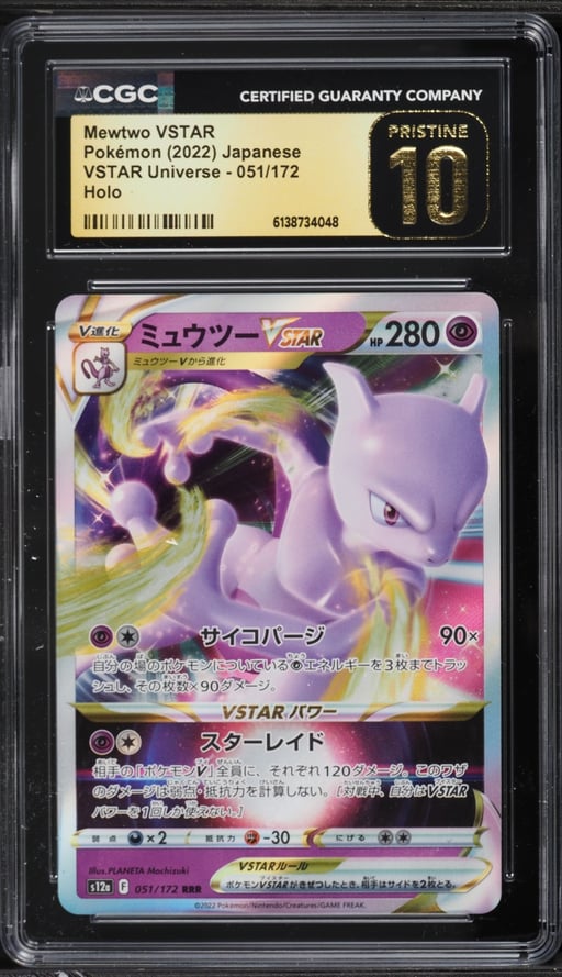 2022 Pokemon Japanese Sword & Shield VSTAR Universe Holo Mewtwo VSTAR #51 CGC 10 PRISTINE