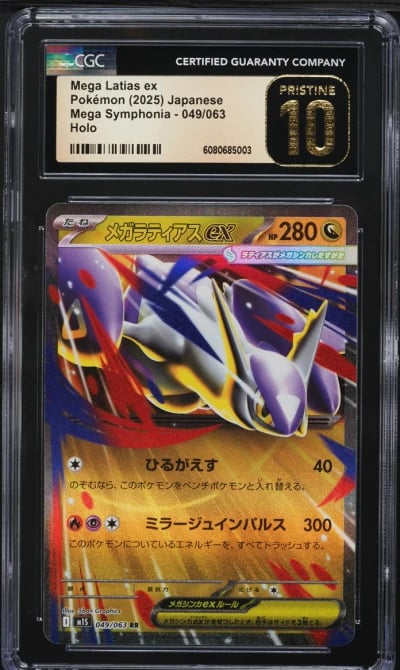 2025 Pokemon Japanese Mega Symphonia Holo Mega Latias ex #49 CGC 10 PRISTINE
