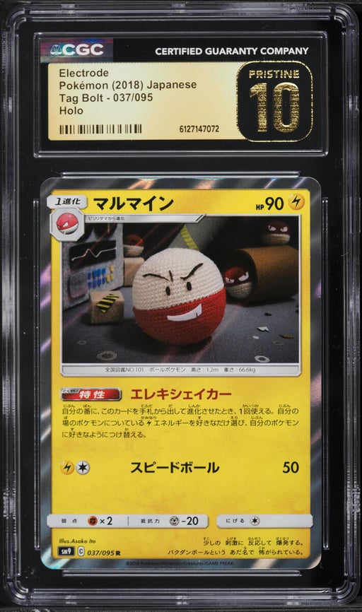 2018 Pokemon Japanese Sun & Moon Tag Bolt Holo Electrode #37 CGC 10 PRISTINE