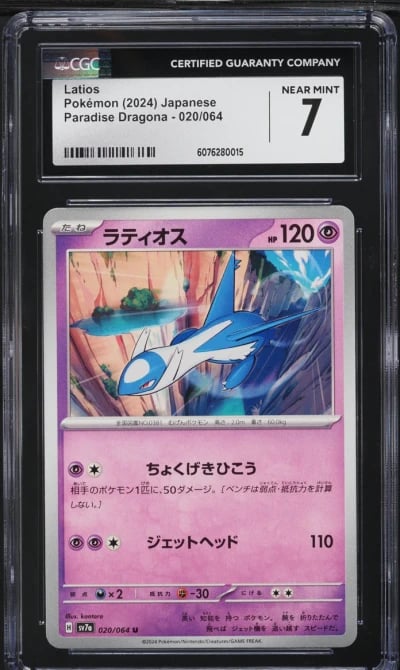 2024 Pokemon Japanese Scarlet & 