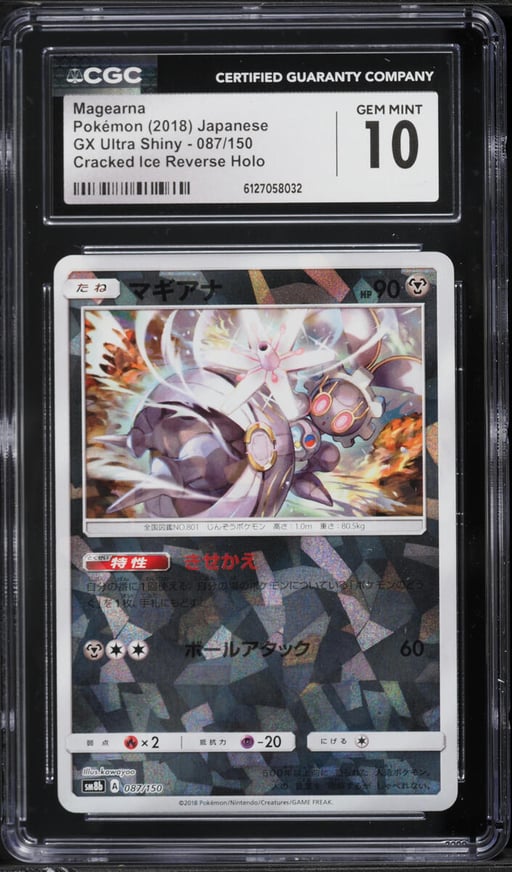 2018 Pokemon Japanese SM GX Ultra Shiny Cracked Ice Reverse Holo Magearna #087 CGC 10 GEM MINT