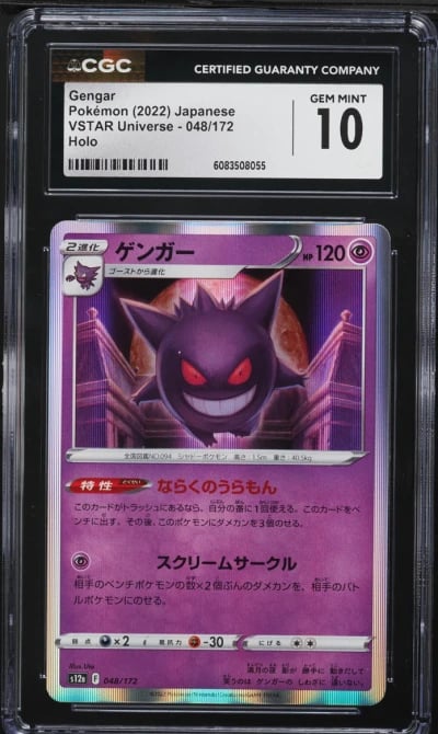 2022 Pokemon Japanese SWSH VSTAR Universe Holo Gengar #48 CGC 10 GEM MINT