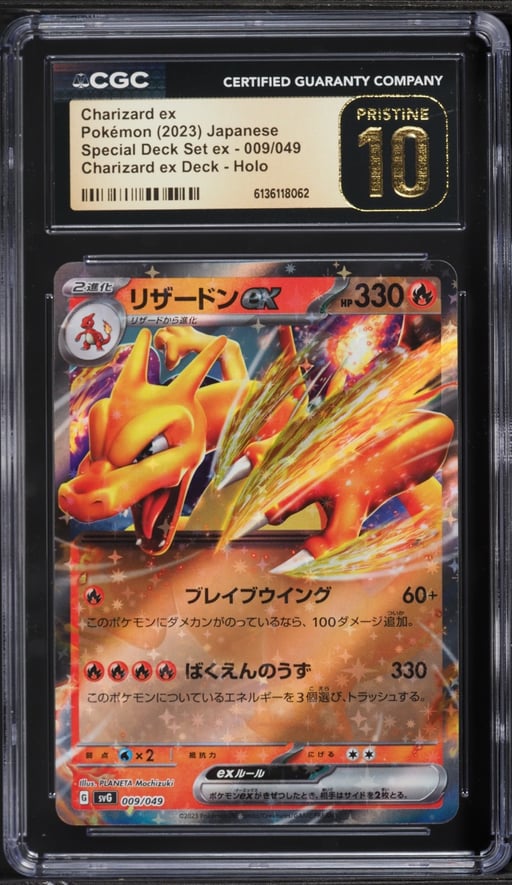 2023 Pokemon Japanese Scarlet & Violet Special Deck Set ex Holo Charizard ex #9 CGC 10 PRISTINE