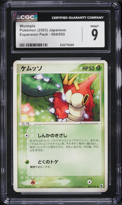 2003 Pokemon Japanese Expansion Pack Wurmple #4 CGC 9 MINT
