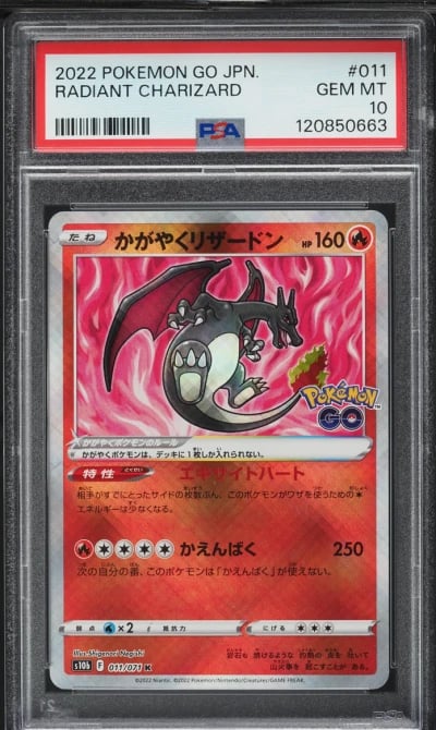 2022 Pokemon Japanese SWSH Pokemon GO Radiant Charizard #11 PSA 10 GEM MINT