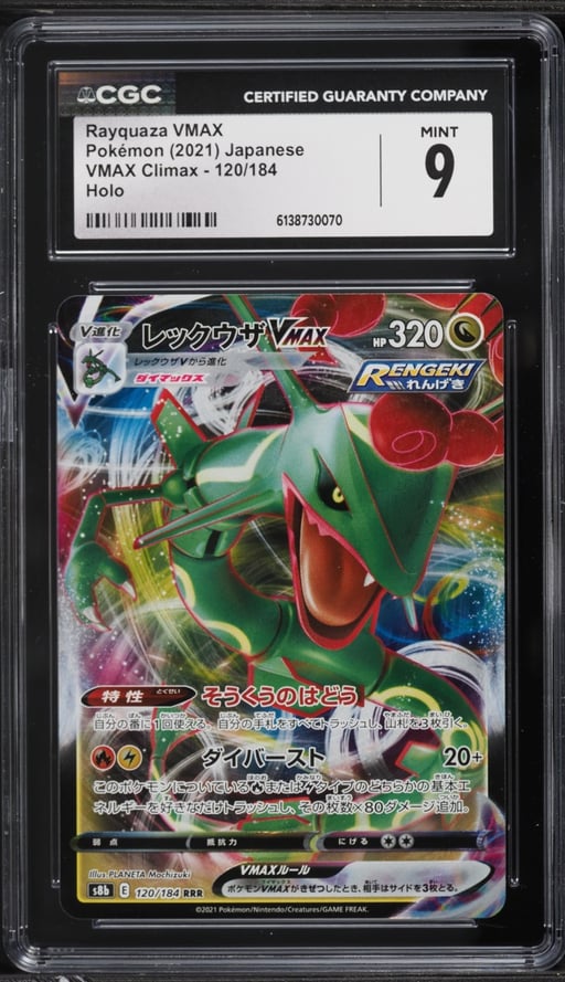2021 Pokemon Japanese Sword & Shield VMAX Climax Alt Art Rayquaza VMAX #120 CGC 9 MINT