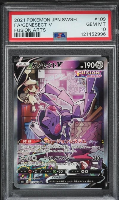 2021 Pokemon Japanese SWSH Fusion Arts Alt Art Genesect V #109 PSA 10 GEM MINT