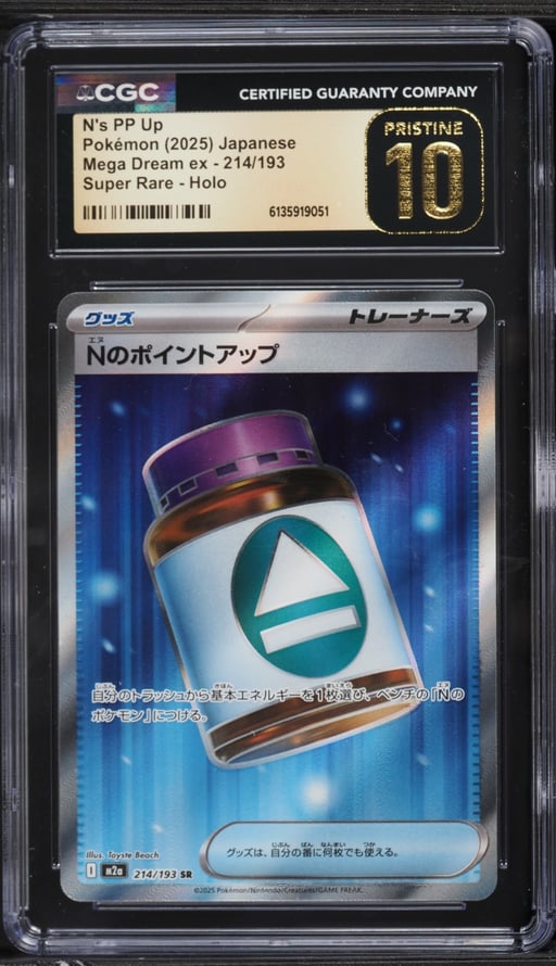 2025 Pokemon Japanese Mega Dream ex Full Art N's PP Up #214 CGC 10 PRISTINE