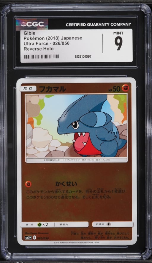 2018 Pokemon Japanese Sun & Moon Ultra Force Reverse Holo Gible #26 CGC 9 MINT