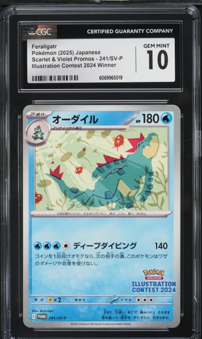 2025 Pokemon Japanese SV Promo I