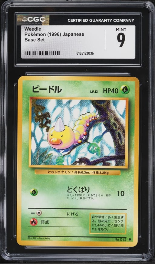 1996 Pokemon Japanese Base Set Weedle #13 CGC 9 MINT