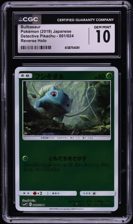 2019 Pokemon Japanese Sun & Moon Detective Pikachu Reverse Holo Bulbasaur #1 CGC 10 GEM MINT