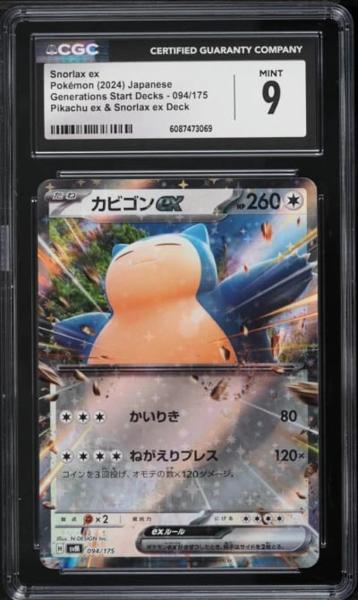 2024 Pokemon Japanese Scarlet & Violet Generations Start Decks Snorlax ex #94 CGC 9 MINT