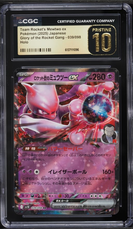2025 Pokemon Japanese SV Glory Of The Rocket Gang Holo Team Rocket's Mewtwo EX CGC 10 PRISTINE