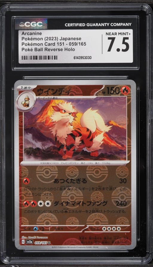 2023 Pokemon Japanese Scarlet & Violet 151 Poke Ball Reverse Holo Arcanine #59 CGC 7.5 NRMT+