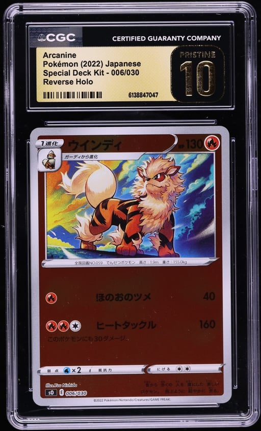 2022 Pokemon Japanese Special Kit Charizard VSTAR Reverse Holo Arcanine #006 CGC 10 PRISTINE