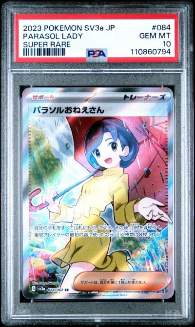2023 POKEMON JPN SV3A-RAGING SUR