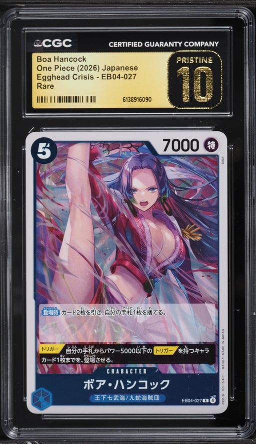 2026 One Piece Japanese Egghead Crisis Boa Hancock #EB04-027 CGC 10 PRISTINE