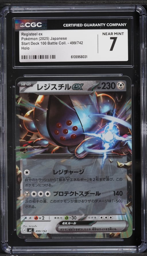 2025 Pokemon Japanese Start Deck 100 Battle Collection Holo Registeel Ex #499 CGC 7 NRMT