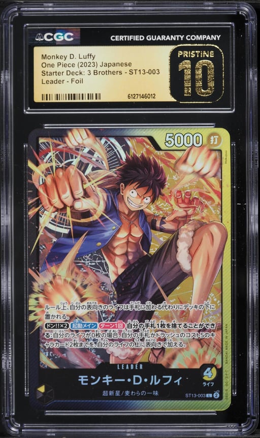 2023 One Piece Japanese Starter Deck 3 Brothers Foil Leader Monkey D. Luffy CGC 10 PRISTINE
