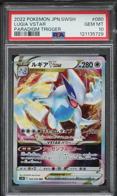 2022 Pokemon Japanese SWSH Parad