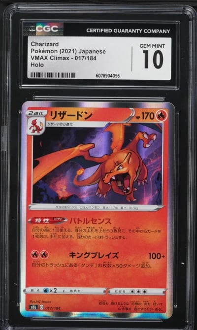 2021 Pokemon Japanese SWSH VMAX Climax Holo Charizard #17 CGC 10 GEM MINT