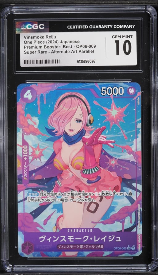 2024 One Piece Japanese Premium Booster Best Alt Art Vinsmoke Reiju #OP06-069 CGC 10 GEM MINT