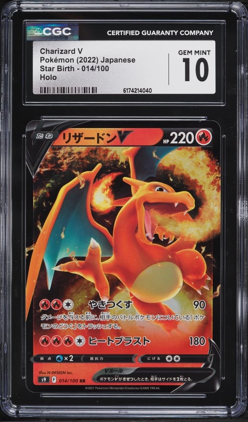 2022 Pokemon Japanese Sword & Shield Star Birth Holo Charizard V #14 CGC 10 GEM MINT