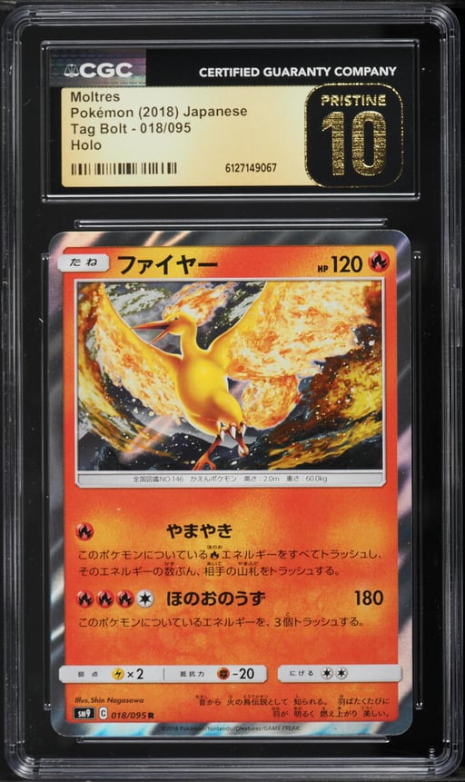2018 Pokemon Japanese Sun & Moon Tag Bolt Holo Moltres #18 CGC 10 PRISTINE
