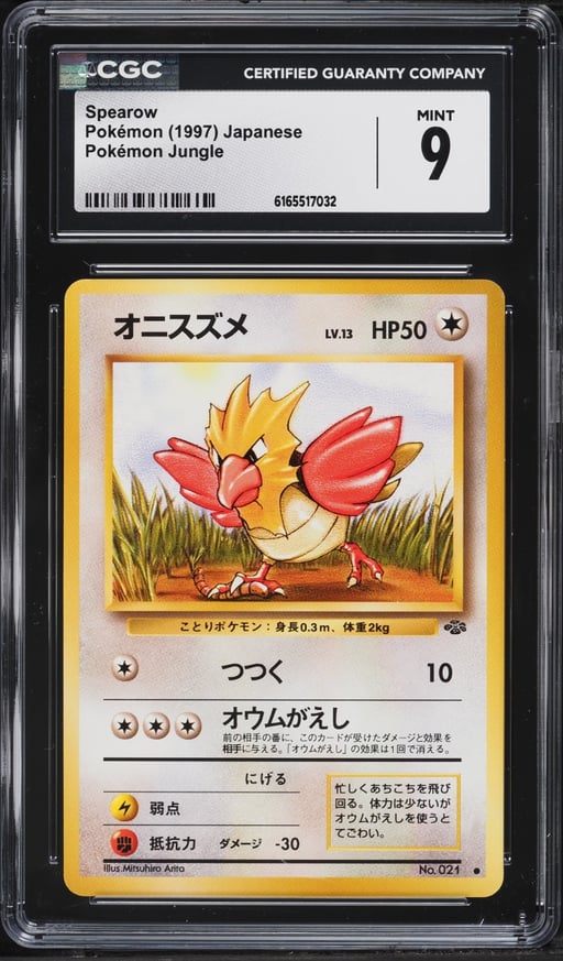 1997 Pokemon Japanese Jungle Spearow #21 CGC 9 MINT