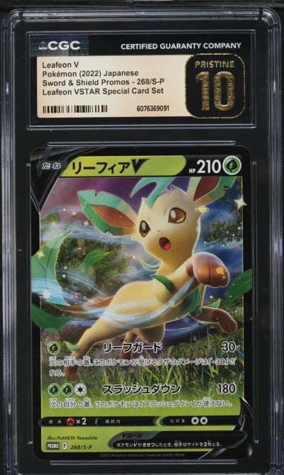 2022 Pokemon Japanese SWSH Promo