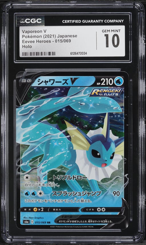 2021 Pokemon Japanese Sword & Shield Eevee Heroes Holo Vaporeon V #15 CGC 10 GEM MINT