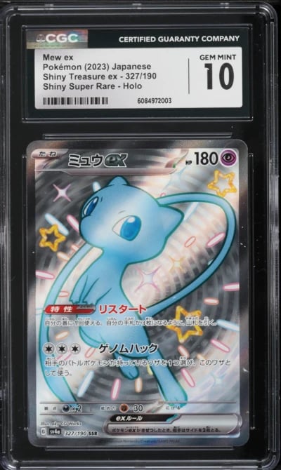 2023 Pokemon Japanese SV Shiny T
