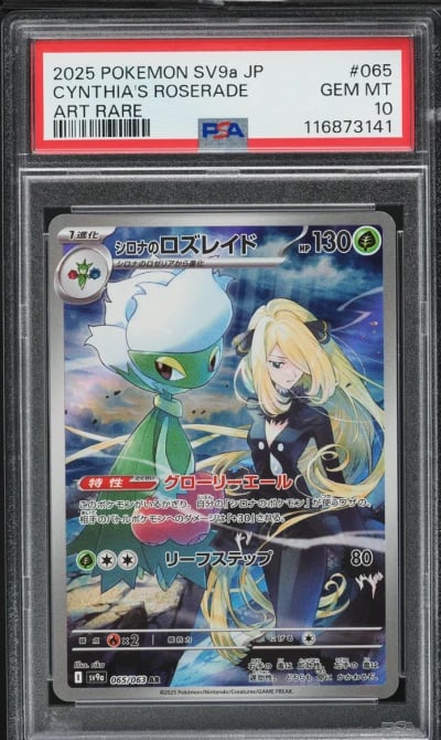 2025 Pokemon Japanese SV Heat Wave Arena AR Cynthia's Roserade #65 PSA 10 GEM