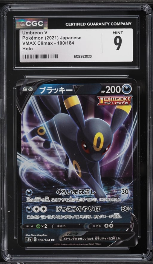2021 Pokemon Japanese Sword & Shield VMAX Climax Holo Umbreon V #100 CGC 9 MINT