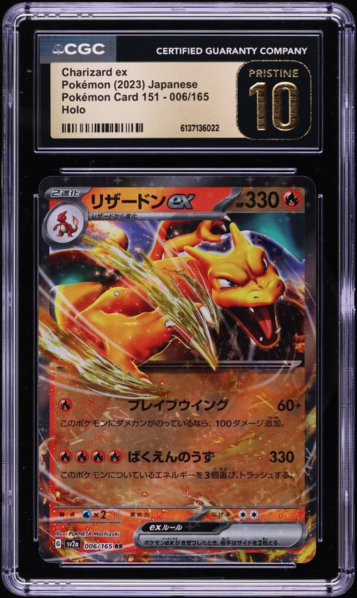 2023 Pokemon Japanese Scarlet & Violet 151 Holo Charizard ex #6 CGC 10 PRISTINE