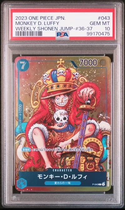 2023 ONE PIECE JPN PROMOS WEEKLY