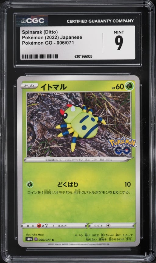 2022 Pokemon Japanese Sword & Shield GO Spinarak Ditto #6 CGC 9 MINT