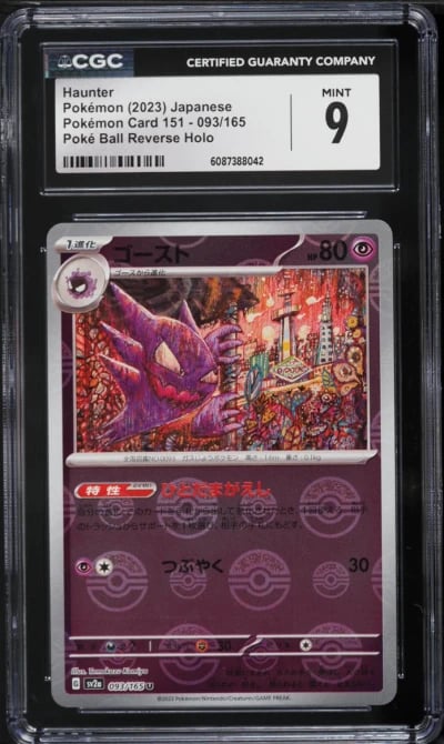 2023 Pokemon Japanese Scarlet & Violet 151 Poke Ball Reverse Holo Haunter #93 CGC 9 MINT