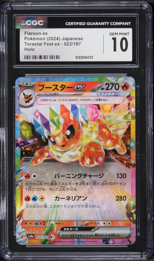 2024 Pokemon Japanese Scarlet & Violet Terastal Fest Ex Holo Flareon ex #22 CGC 10 GEM MINT