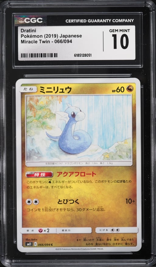 2019 Pokemon Japanese Sun & Moon Miracle Twin Dratini #66 CGC 10 GEM MINT