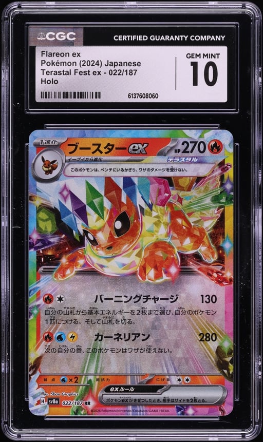 2024 Pokemon Japanese Scarlet & Violet Terastal Fest ex Holo Flareon ex #22 CGC 10 GEM MINT