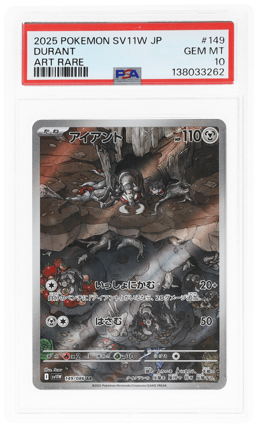 2025 Pokemon White Flare Japanese Art Rare Durant #149 PSA 10